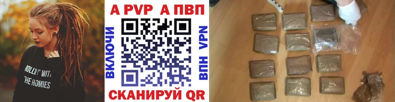 нарко площадка состав  Починок  А ПВП крисы CK 