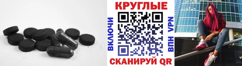 ЭКСТАЗИ 280мг  Починок 
