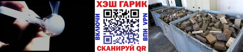 Гашиш hashish  Починок 