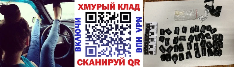 Героин Heroin  что такое наркотик  Починок 