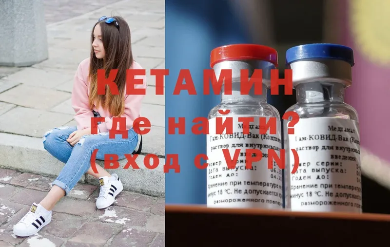 магазин продажи наркотиков  Починок  Кетамин ketamine 