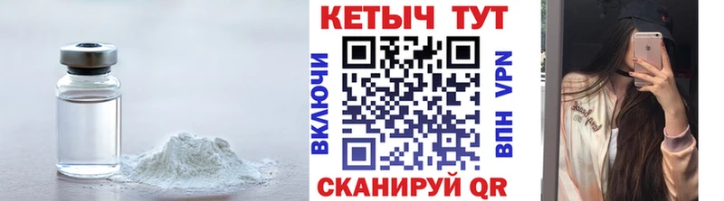 Кетамин ketamine  Починок 