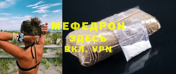 а пвп мука Михайловка