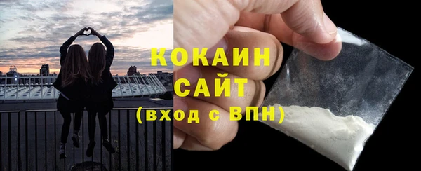 прущий лед Медногорск