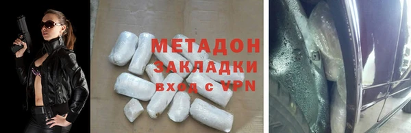 не бодяженный Михайловск