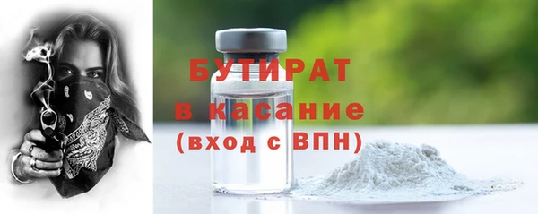 прущий лед Медногорск