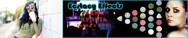 а пвп мука Михайловка