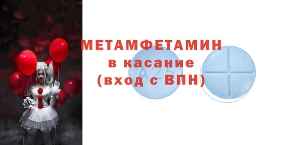 а пвп мука Михайлов