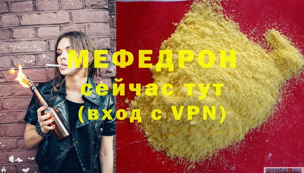 а пвп мука Михайлов