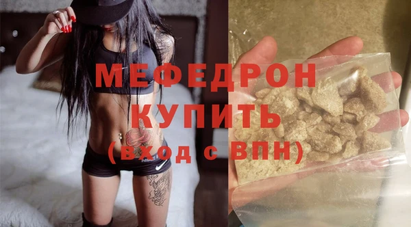а пвп мука Михайловка