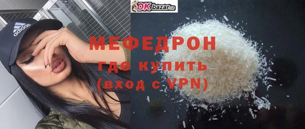 эйфоретик Горняк