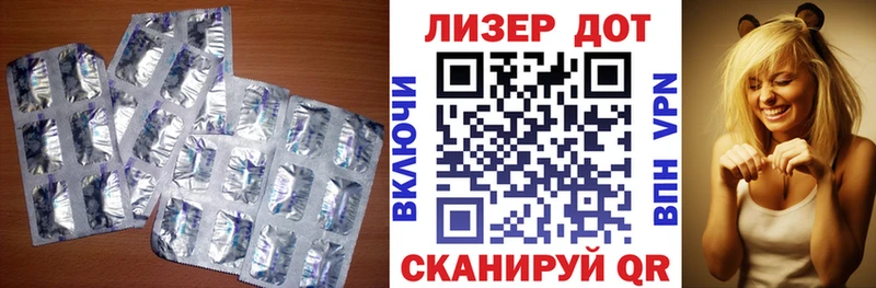 ЛСД экстази кислота  сколько стоит  Починок 