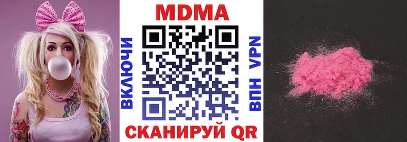 даркнет сайт  ссылка на мегу онион  MDMA VHQ  Починок 