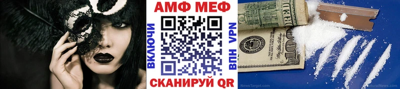 Первитин винт  omg ссылки  Починок 