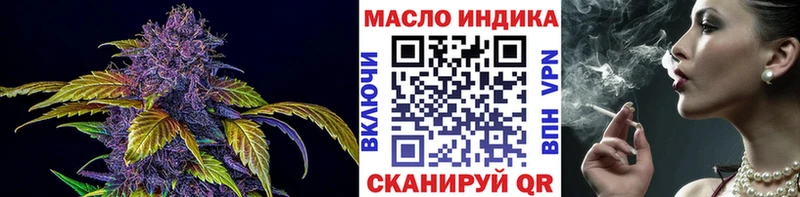 ТГК вейп  наркошоп  Починок 